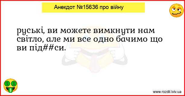 Анекдоти в картинках