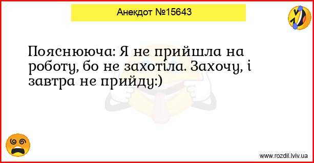 Анекдоти в картинках
