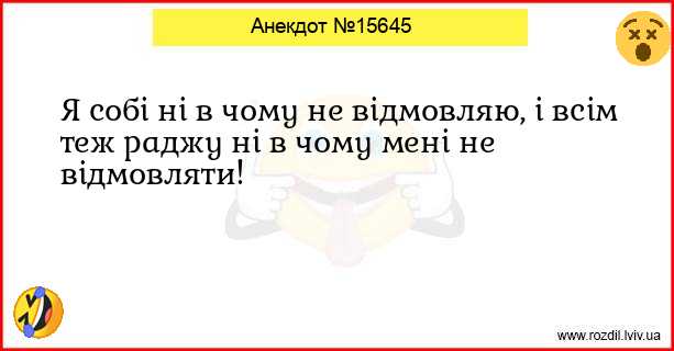 Анекдоти в картинках