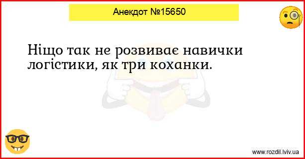 Анекдоти в картинках