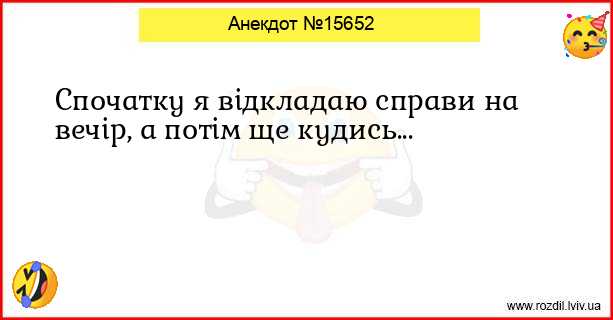 Анекдоти в картинках