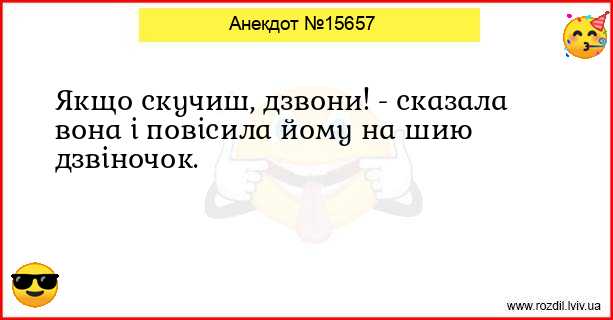 Анекдоти в картинках
