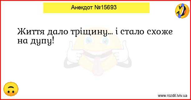 Анекдоти в картинках