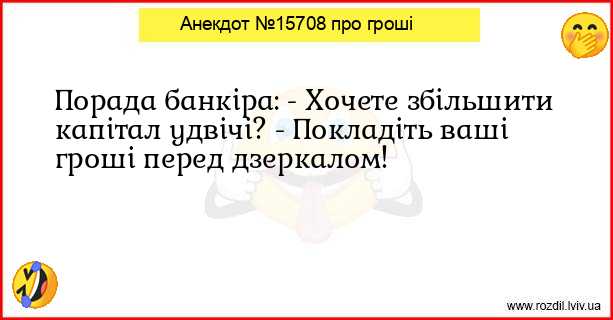 Анекдоти в картинках