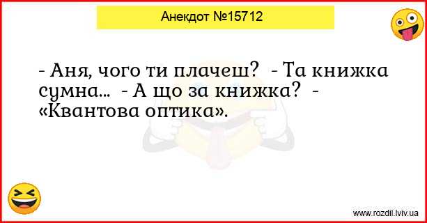 Анекдоти в картинках