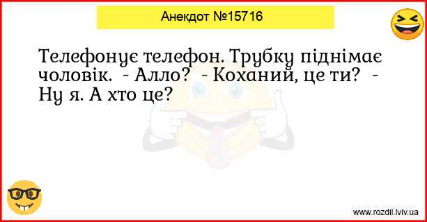 Анекдоти в картинках