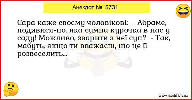 Анекдоти в картинках