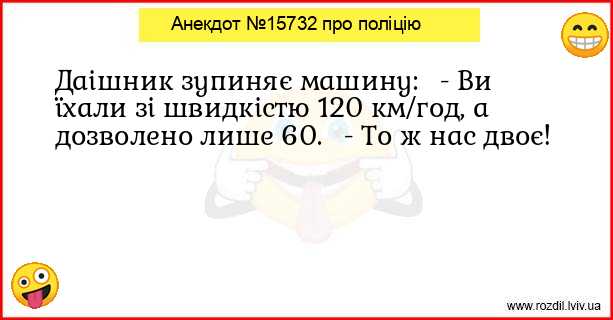 Анекдоти в картинках