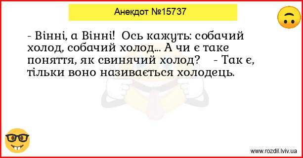 Анекдоти в картинках