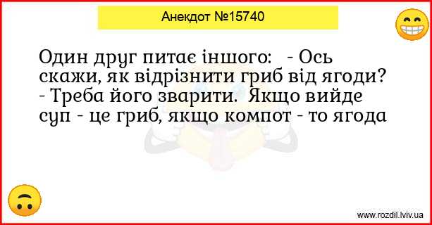 Анекдоти в картинках