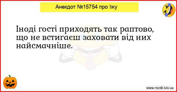 Анекдоти в картинках