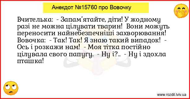 Анекдоти в картинках