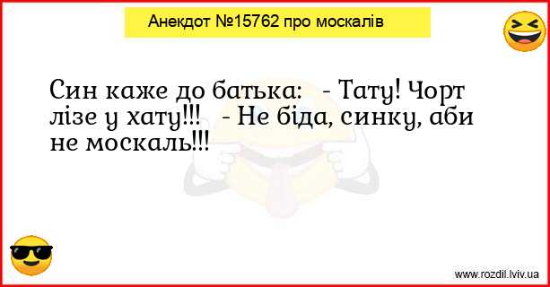 Анекдоти в картинках