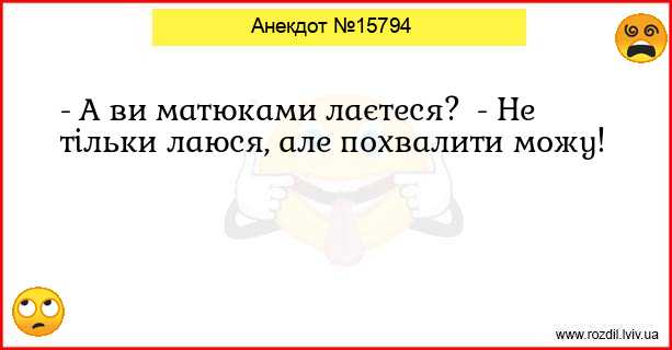 Анекдоти в картинках