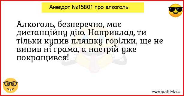 Анекдоти в картинках