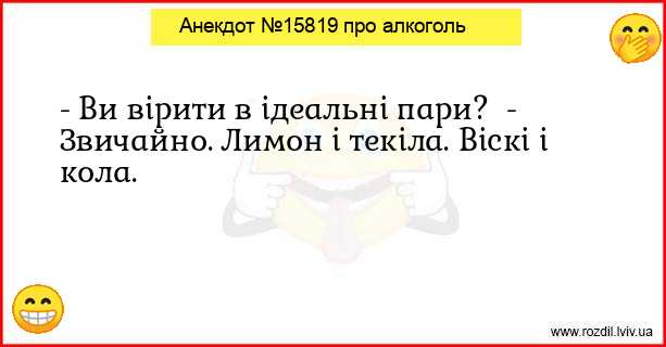 Анекдоти в картинках