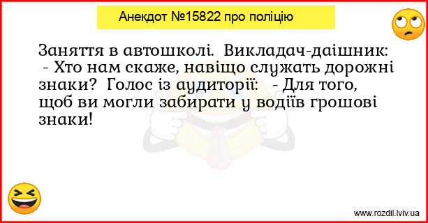 Анекдоти в картинках