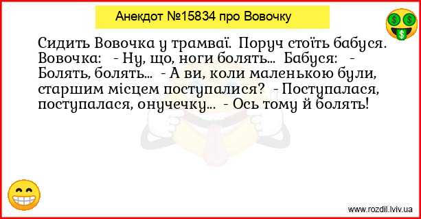 Анекдоти в картинках