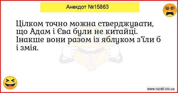 Анекдоти в картинках