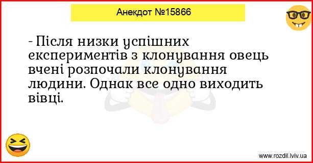 Анекдоти в картинках