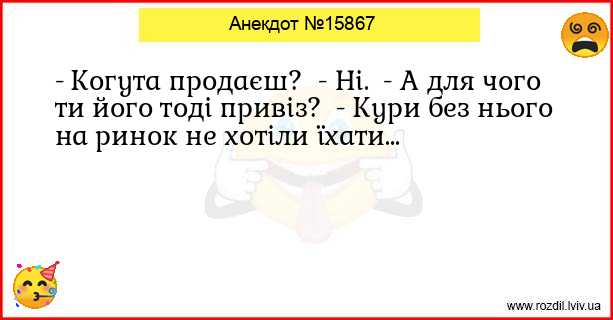 Анекдоти в картинках