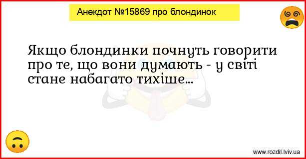 Анекдоти в картинках