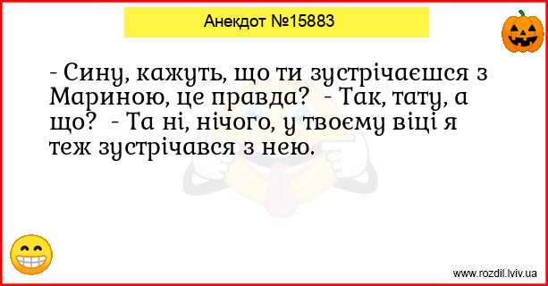 Анекдоти в картинках