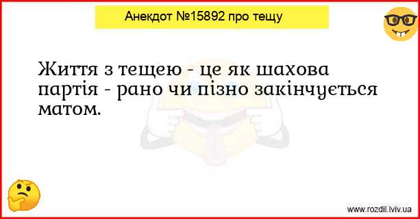 Анекдоти в картинках