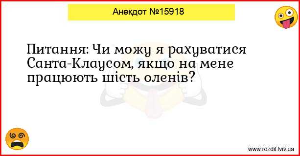 Анекдоти в картинках