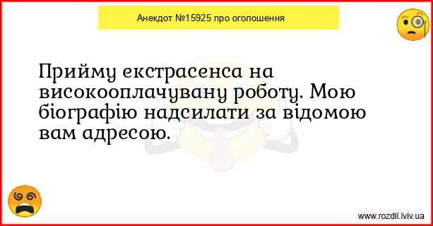 Анекдоти в картинках