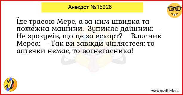 Анекдоти в картинках