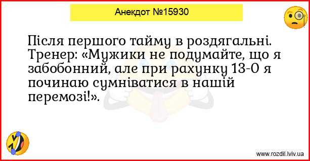 Анекдоти в картинках