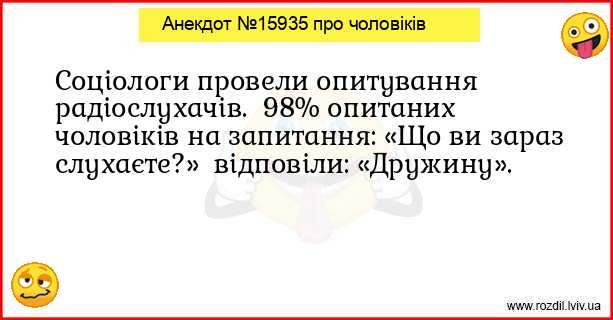 Анекдоти в картинках
