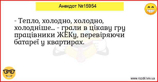 Анекдоти в картинках