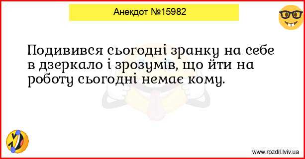 Анекдоти в картинках