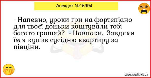 Анекдоти в картинках