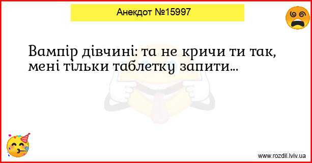 Анекдоти в картинках
