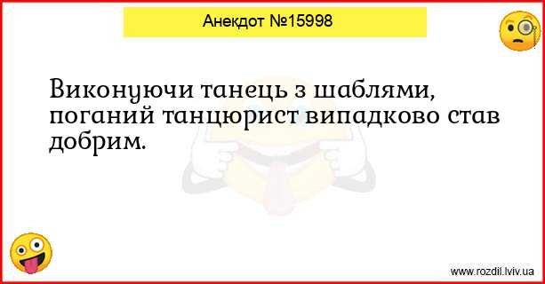 Анекдоти в картинках