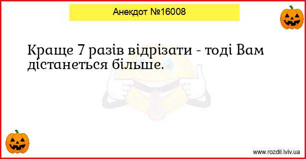 Анекдоти в картинках