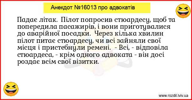 Анекдоти в картинках