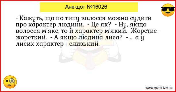 Анекдоти в картинках