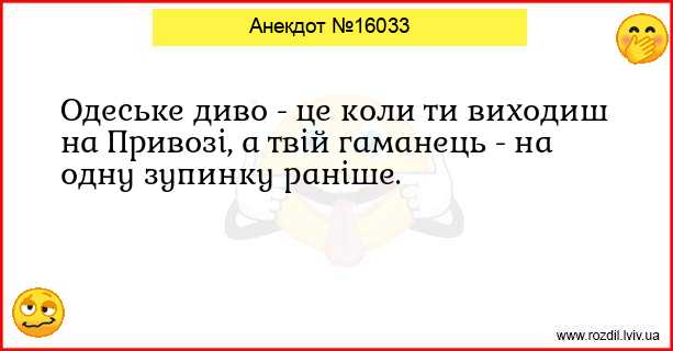 Анекдоти в картинках