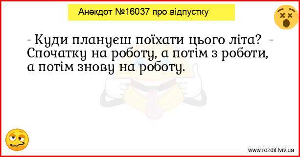 Анекдоти в картинках