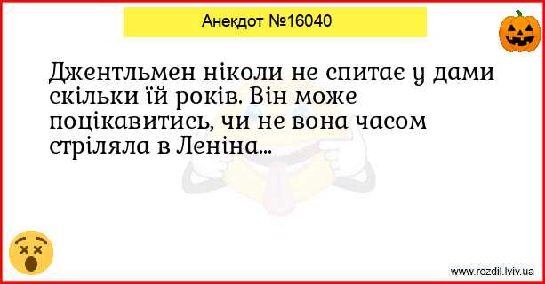 Анекдоти в картинках