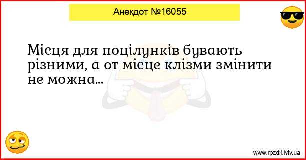 Анекдоти в картинках