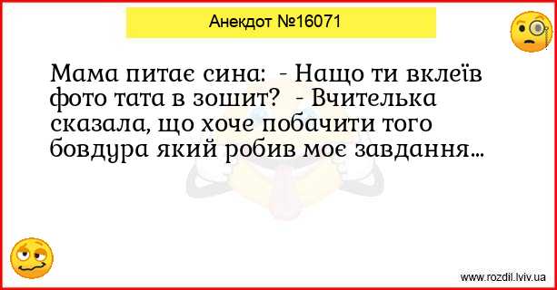 Анекдоти в картинках