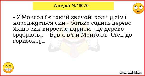 Анекдоти в картинках