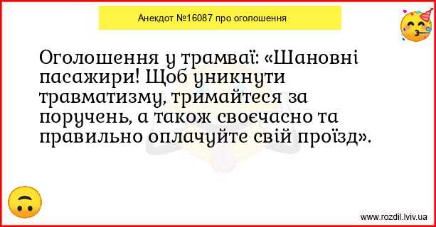 Анекдоти в картинках