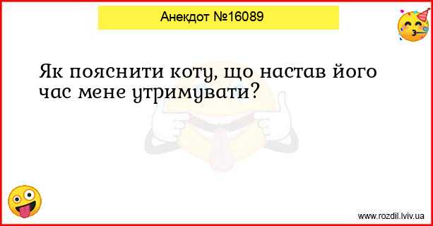 Анекдоти в картинках