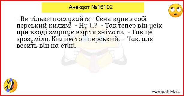 Анекдоти в картинках